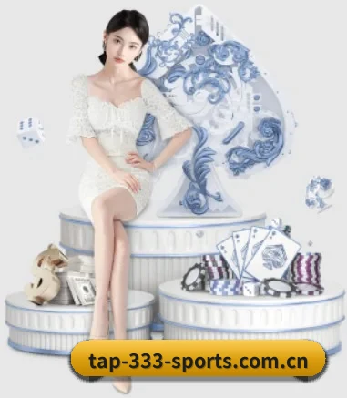 tap-333-sports.com.cn APP 界面