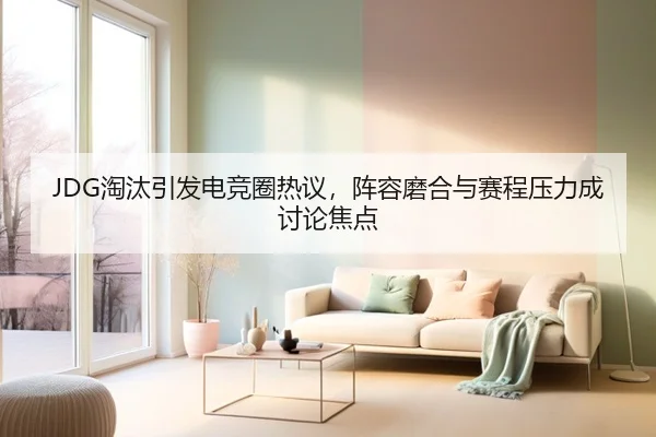 tao-tai-yin-fa-dian-jing-quan-re-yi-zhen-rong-mo-he-yu-sai-cheng-ya-li-cheng-tao-lun-jiao-dian-2-211.jpg